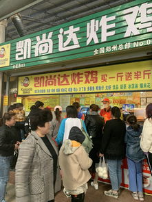崇州美食加盟店品牌推荐
