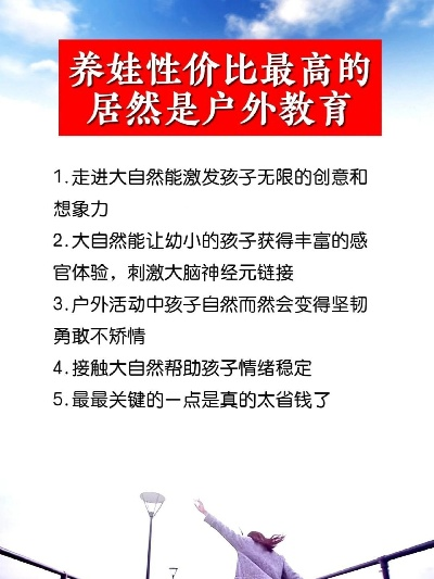 丹东早教班加盟指南，如何找到性价比高的加盟机会