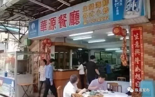 广州老字号零食，品味传承的味道—探寻正宗的地道美味