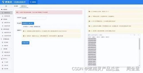 揭秘办公室的高效助手—品牌机电脑