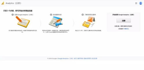 揭秘办公室的高效助手—品牌机电脑
