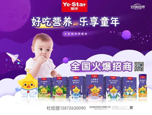 探索母婴市场的多样化品牌