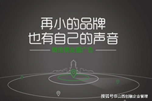 自适应网站广告，让广告投放更精准、更有效