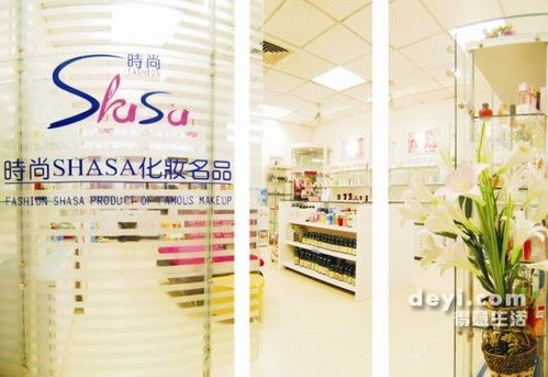 化妆名牌加盟店热门品牌推荐