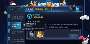 熊猫王者荣耀直播攻略，如何让你的直播吸引粉丝？