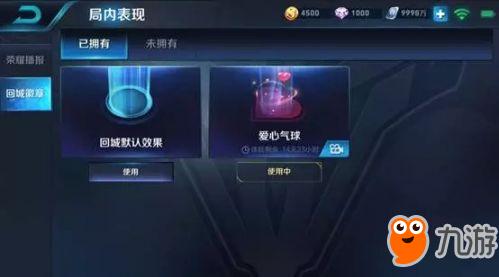 熊猫王者荣耀直播攻略，如何让你的直播吸引粉丝？