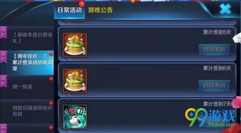 熊猫王者荣耀直播攻略，如何让你的直播吸引粉丝？