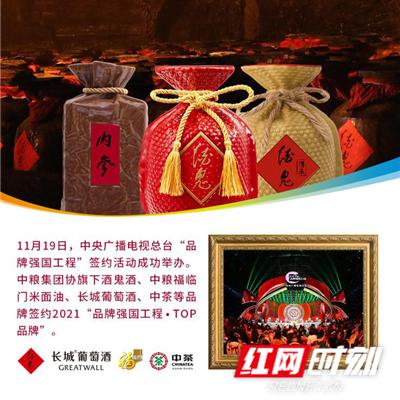 揭秘上窄下宽的白酒品牌，独特设计背后的故事与魅力