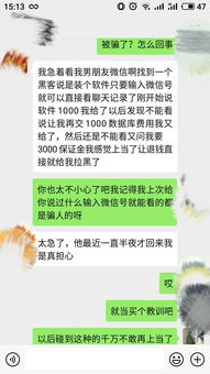 老公出轨了,要怎么查看他已删除的微信聊天记录 老公出轨了，如何查看他已删除的微信聊天记录？
