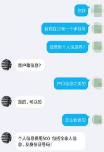 老公出轨了,要怎么查看他已删除的微信聊天记录 老公出轨了，如何查看他已删除的微信聊天记录？