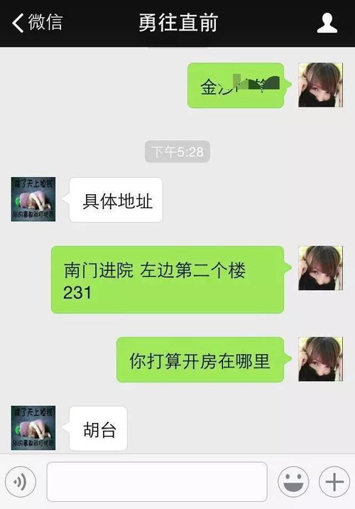 老公出轨了,要怎么查看他已删除的微信聊天记录 老公出轨了，如何查看他已删除的微信聊天记录？