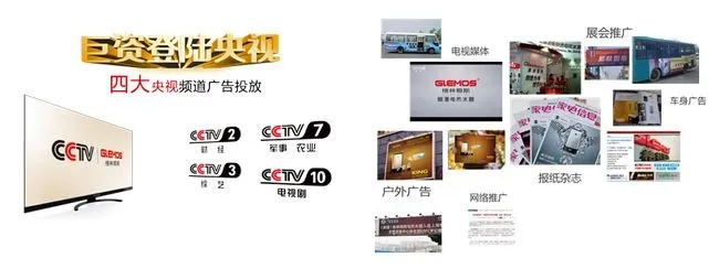 央视网站广告，品牌宣传的黄金阵地