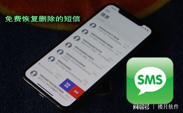 手机短信聊天记录删除恢复 手机短信聊天记录删除恢复全攻略