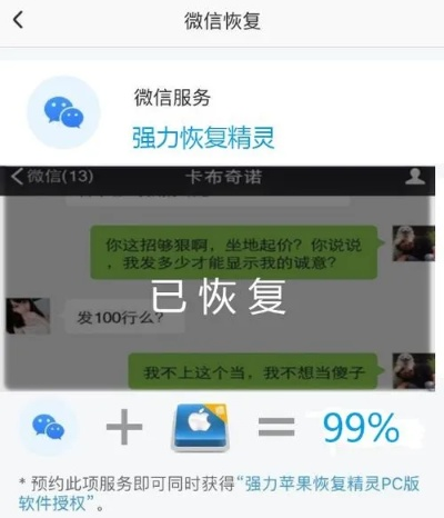 手机短信聊天记录删除恢复 手机短信聊天记录删除恢复全攻略