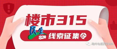 云南不合格医药品牌曝光，消费者权益如何保障？