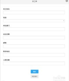 任务做单攻略，轻松搞定工作，提升效率的秘诀！