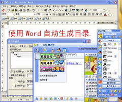 有没有自动盗取QQ聊天記录的软件?揭秘网络空间，自动盗取QQ聊天记录的非法软件大曝光