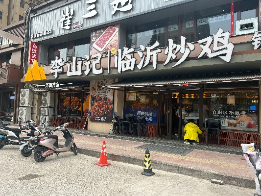 临沂加盟炒鸡店品牌推荐