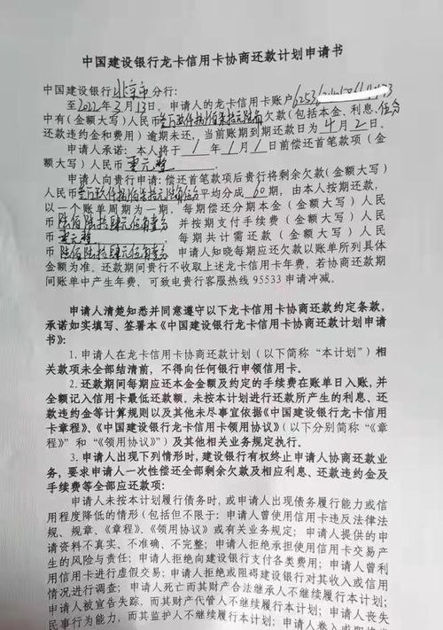 如何追回欠款，实用攻略与案例分析