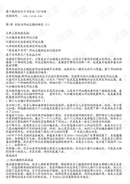 如何追回欠款，实用攻略与案例分析