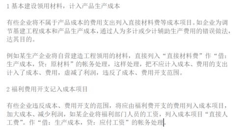 如何追回欠款，实用攻略与案例分析