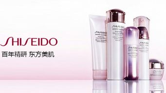 资生堂化妆品加盟品牌大全