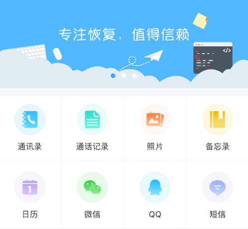 iphone4s怎么查询删除的微信聊天記录 iPhone 4s用户必看！教你轻松查询已删除的微信聊天记录