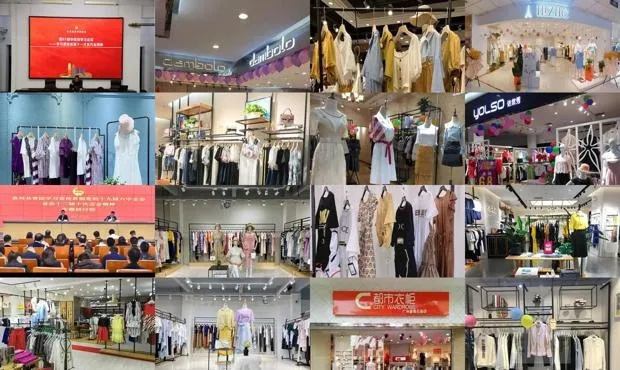 广州女装加盟店品牌大全