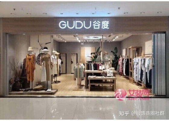 广州女装加盟店品牌大全
