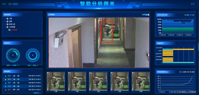 如何查酒店的监控记录吗 如何查询酒店的监控记录