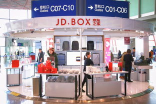 京东电脑休闲品牌店铺—轻松购物，快乐生活