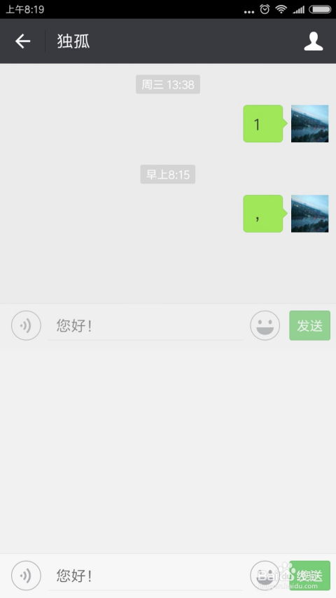 怎么查看对方已经删除的微信聊天记录?揭秘微信聊天记录的隐秘角落，如何查看对方已删除的聊天内容？
