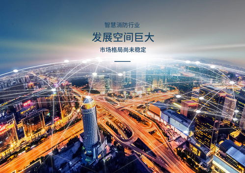福建高科技智慧管廊，未来城市地下空间的智慧守护者