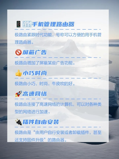 拦截网站广告，还你一个清爽的网络世界