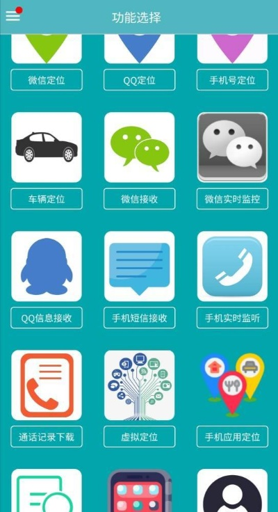 如何查看別人微信聊天记录 如何查看他人微信聊天记录