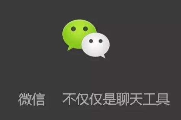 請問/如何實時監控別人微信聊天记录？揭秘微信聊天记录实时监控，如何做到既安全又合法？
