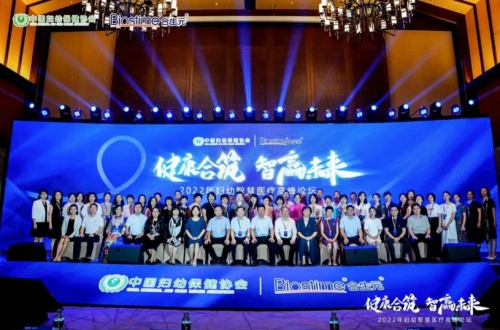 母婴品牌年会盛典，携手共绘未来蓝图