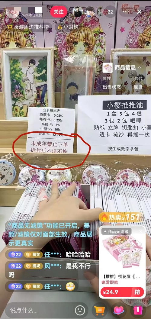羊小咩便荔卡无门槛是什么卡套出来 羊小咩便荔卡无门槛卡套体验报告