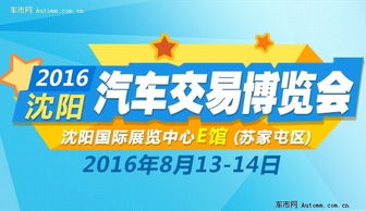 沈阳必游打卡地，这些地方让你玩转东北风情！