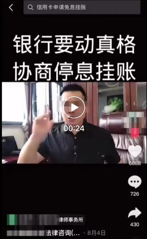 揭秘黑市交易，出黑的人把分卖了