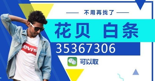 最简单的花呗提现