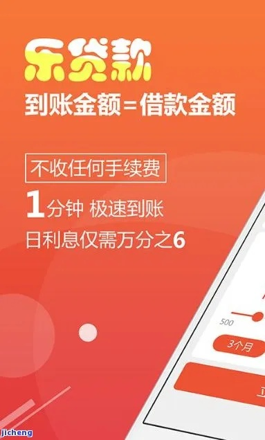 最简单的分期乐提现轻松解决资金周转难题