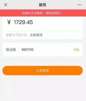 快手先用后付秒套出来一般多少钱利息 快手先用后付秒套出来利息分析