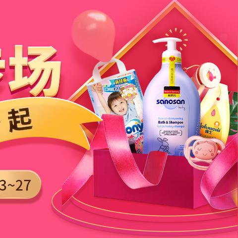 品牌取名母婴—为宝宝起一个好名字的艺术