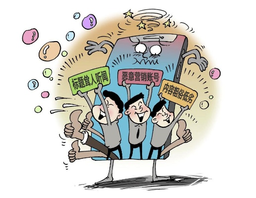 揭秘网络诈骗平台，为何我们要维护不给提款的陷阱