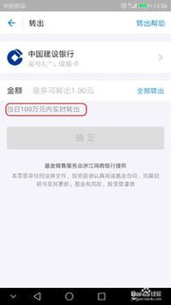 怎么能让白条额度提现 轻松提升白条额度，轻松提现攻略大揭秘！