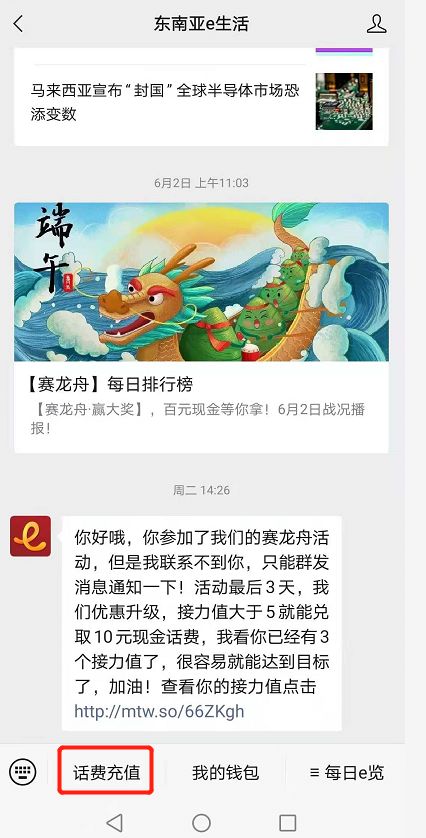 羊小咩便荔卡自己存进钱提现 羊小咩便荔卡自己存进钱提现攻略
