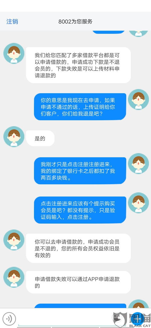 探索最简单快捷的白条提现方法
