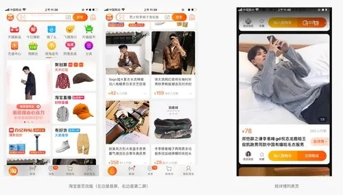 轻松看淘宝直播，解锁购物新姿势！