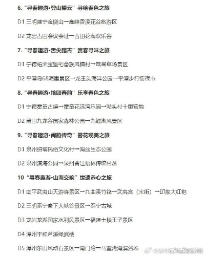 福建旅游打卡胜地，抖音热门景点排行大盘点！